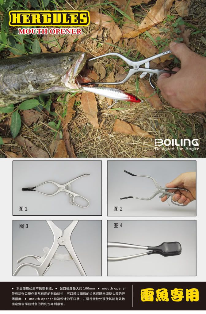 BOILING STAINLESS STEEL FISH MOUTH SPREADERS FISHING MUSKIE PIKE JAW